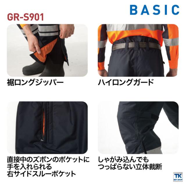 タカヤ 防寒ブルゾン 秋冬 防寒着 防水防寒ブルゾン 作業着 作業服 ワークウェア 防寒 保温 防水 高機能 フード付き ヘルメット対応 ブルゾン 長袖 おしゃれ メンズ レディース ty-grs901-b