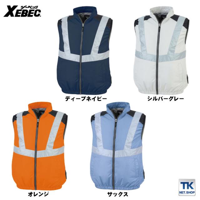 空調服R ベスト ファン専用 ジーベック 熱中症対策 涼しい 作業