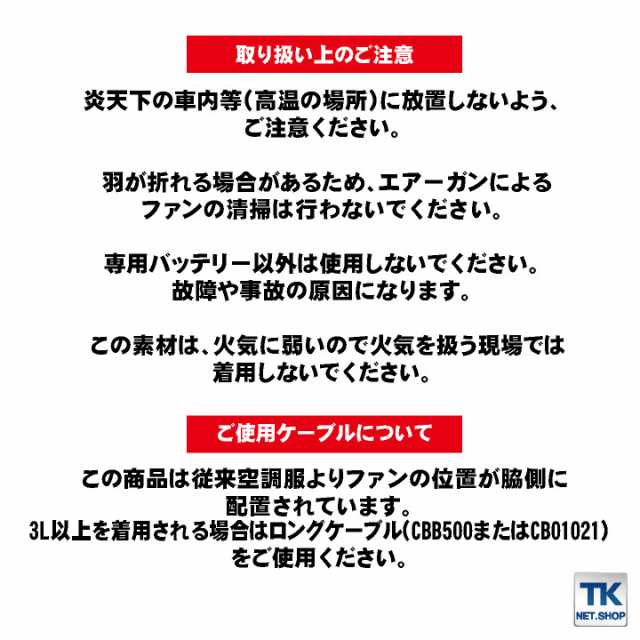 空調服(R) ベスト ファン専用 ジーベック 熱中症対策 涼しい 作業服 おしゃれ サイドファン 仕事服 仕事着 運送業 配送業 メンズ 空調ウの通販はau  PAY マーケット workTK au PAY マーケット－通販サイト