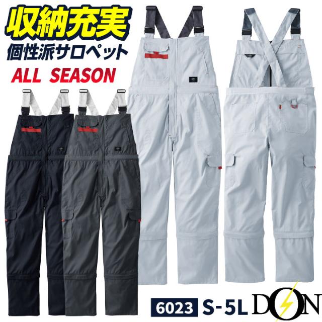 ヤマタカ サロペット 春夏 つなぎ メンズ レディース 裾着脱式 仕事服 作業着 作業服 おしゃれ シンプル 整備 工場 ユニフォーム yt-6023