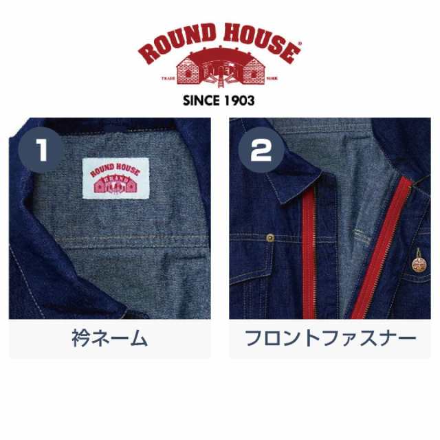 ROUNDHOUSE デニムつなぎ インディゴ ラウンドハウス カバーオール つなぎ服 長袖 おしゃれ ツナギ 作業服 作業着 続服 ヤマタカ  長袖つの通販はau PAY マーケット workTK au PAY マーケット－通販サイト