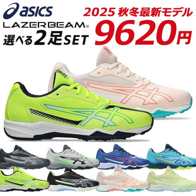 キッズ　スニーカー　6足セット 瞬足 【瞬足2足セット】通学靴 スニーカー 白 黒 キッズ JJ-094