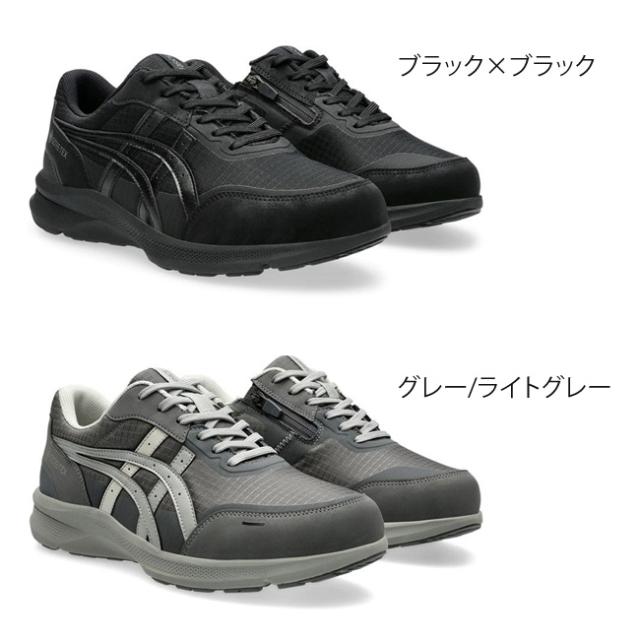 アシックスウォーキング ウェルネスウォーカー ウォーキングシューズ メンズ 防水 ゴアテックス 歩きやすい 疲れない 疲れにくい 履きやすい 滑らない 軽量 サイドジップ ファスナー 1291A063 ハダシウォーカー スニーカー おしゃれ かっこいい 雨 通勤 シューズ 靴_3