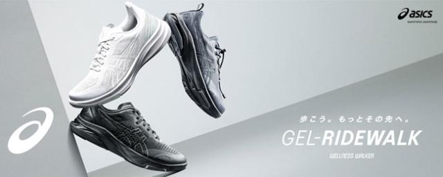アシックス ウォーキングシューズ メンズ レディース 3E 軽量 1293A029