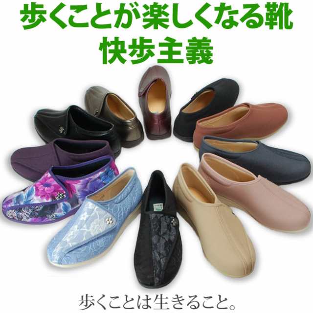 快歩主義 L011 婦人 アサヒシューズ 日本製 (KHS-L011) ASAHI SHOES