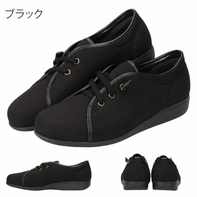 ✩】快適で便利な毎日の摩耗のための黒い女性のカジュアルシューズ