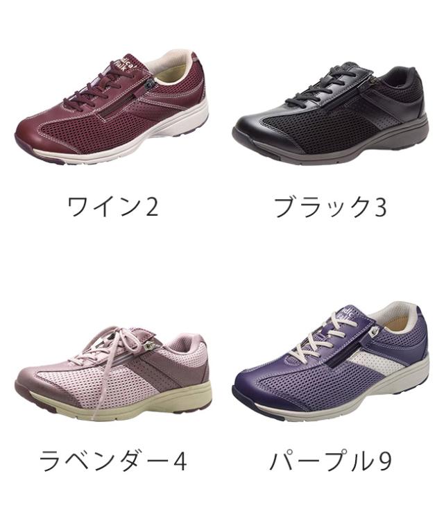 アサヒ メディカルウォーク スニーカー レディース 滑らない 歩きやすい 疲れない 履きやすい 膝に優しい スクリュー 軽量 4E 幅広 サイドジップ 滑りにくい 蒸れにくい ローカット MSL おしゃれ 通勤 運動靴 ウォーキングシューズ 靴_3