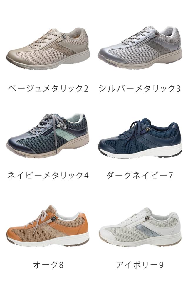 アサヒ メディカルウォーク スニーカー レディース 滑らない 歩きやすい 疲れない 履きやすい 膝に優しい スクリュー 軽量 4E 幅広 サイドジップ 滑りにくい 蒸れにくい ローカット MSL おしゃれ 通勤 運動靴 ウォーキングシューズ 靴_4