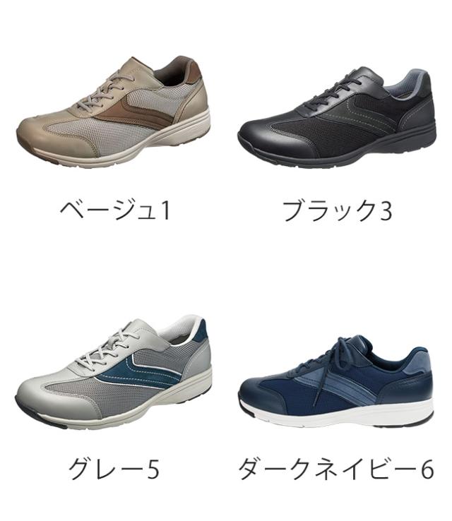 アサヒ メディカルウォーク スニーカー メンズ 滑らない 歩きやすい 疲れない 履きやすい 膝に優しい スクリュー 軽量 4E 幅広 サイドジップ 滑りにくい 蒸れにくい ローカット MS-C おしゃれ 通勤 運動靴 ウォーキングシューズ 靴