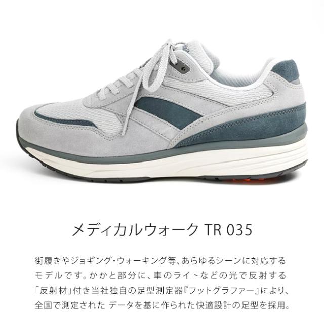 アサヒ メディカルウォーク TR 035 スニーカー レディース メンズ 滑らない 歩きやすい 疲れない 履きやすい 防滑 スクリュー 軽量 ローカット 本革 3E 幅広 おしゃれ 通勤 運動靴 ウォーキングシューズ 靴_2