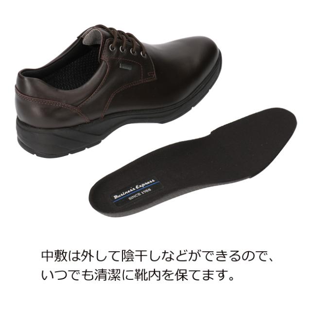 商行為シューズ 通い快足 本革 3E 軽さ 雨合羽 ゴアテックス 疲れない 商行為心地よい 通気性 蒸れない 雨 日本製 メンズ アサヒシューズ 靴 TK7706