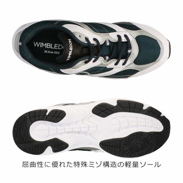 ウィンブルドン スニーカー メンズ レディース 054WS 防水 幅広 黒 白 
