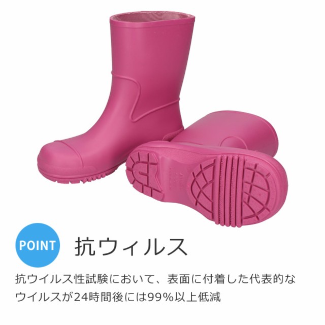 アキレス モントレ 長靴 キッズ 女の子 男の子 ジュニア 軽量 防水 日本製 ショート レインブーツ かわいい ながぐつ 雨靴 115 雨 靴｜au  PAY マーケット