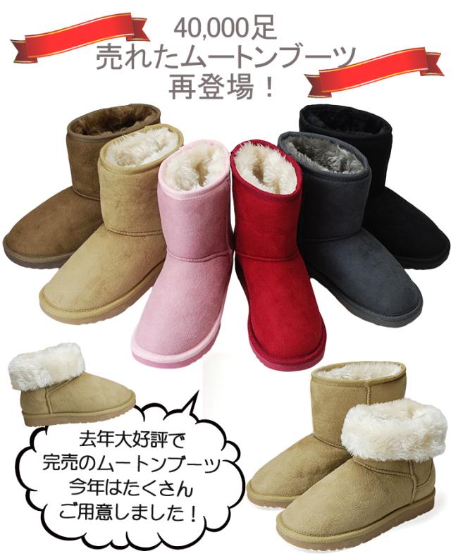 ムートンブーツ キッズ ショートブーツ Akf ベージュ ブラウン ローズピンク レッド グレー ブラック かわいい おしゃれ 暖かい 秋の通販はau Pay マーケット はきもの広場