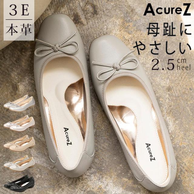 アシックス 商事 アキュアーズ パンプス レディース 3E 幅広 本革 痛くない 歩きやすい ローヒール 軽量 屈曲 おしゃれ かわいい AcureZ AO-10211 黒 フラットシューズ 靴