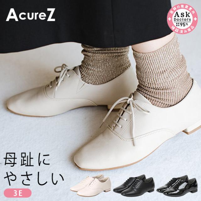 アシックス アキュアーズ パンプス レディース 3E 痛くない 歩きやすい 疲れない 柔らかい 軽量 おしゃれ AO-10229 黒 靴の通販は