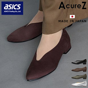 アシックス アキュアーズ パンプス 痛くない 疲れない 歩きやすい 履きやすい 脱げない 脱げにくい 柔らかい 軽量 ローヒール ポインテッドトゥ おしゃれ かわいい 美脚 AO-10232S スリットパンプス レディース 日本製 仕事 通勤 シューズ 靴