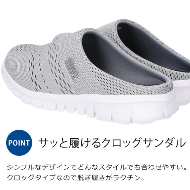 グレー クロッグサンダル 通気性あり