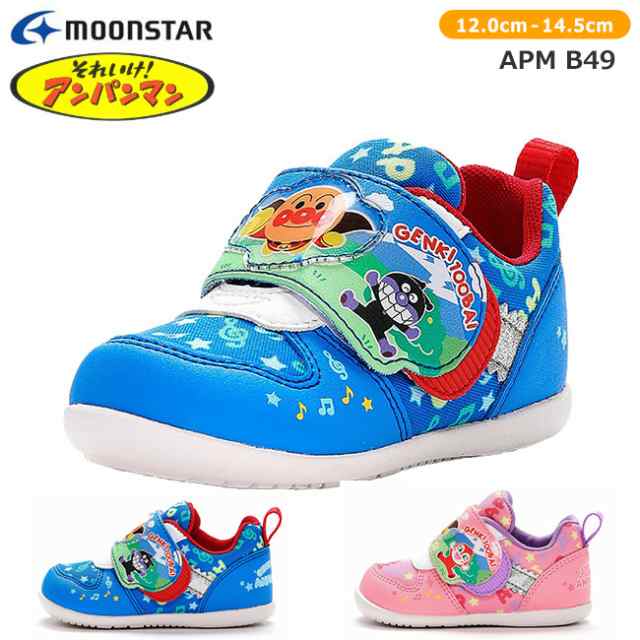 アンパンマン×moonstar