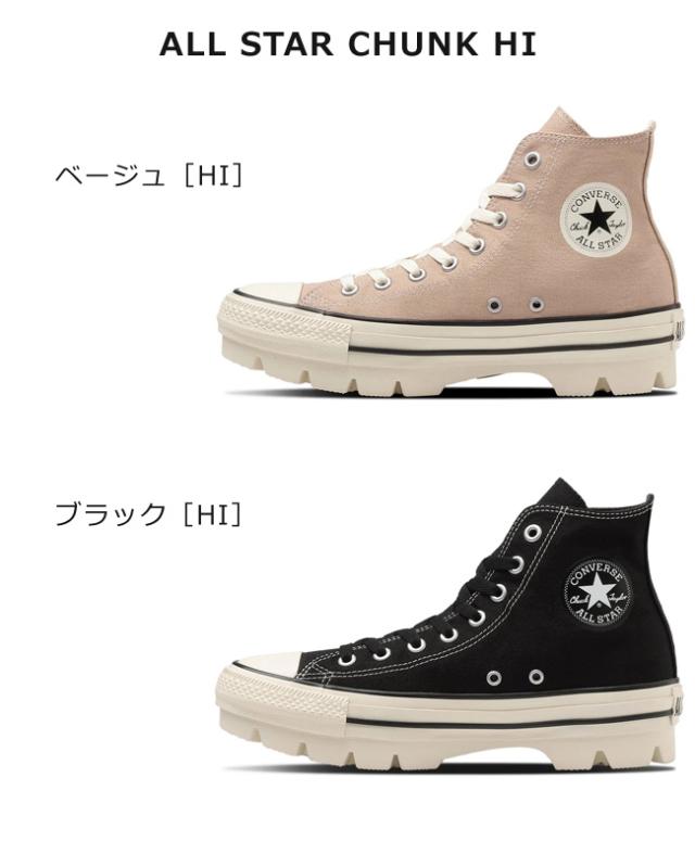 コンバース オールスター チャンク HI OX スニーカー レディース