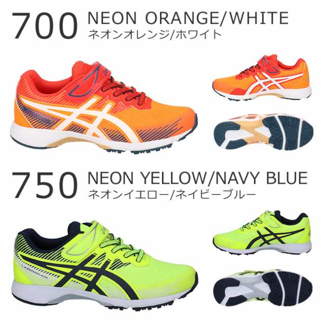 アシックス レーザービーム スニーカー キッズ ASICS LAZERBEAM RG-MG 1154A123 軽量 消臭 かっこいい マジックテープ  通学 ジュニア 男の通販はau PAY マーケット - はきもの広場