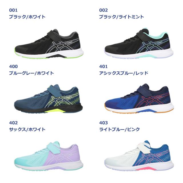 ASICS スニーカー ホワイト/ブルー/レッド ASICS アシックス ROTE JAPAN LYTE FF 3 （ホワイト/クラシック