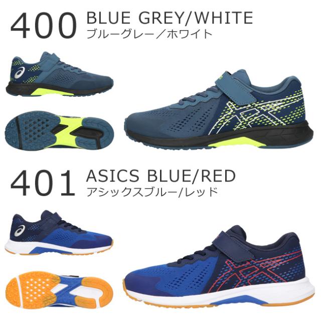 アシックス　シューズ　スニーカー　ブルー 1011b859_2.jpg