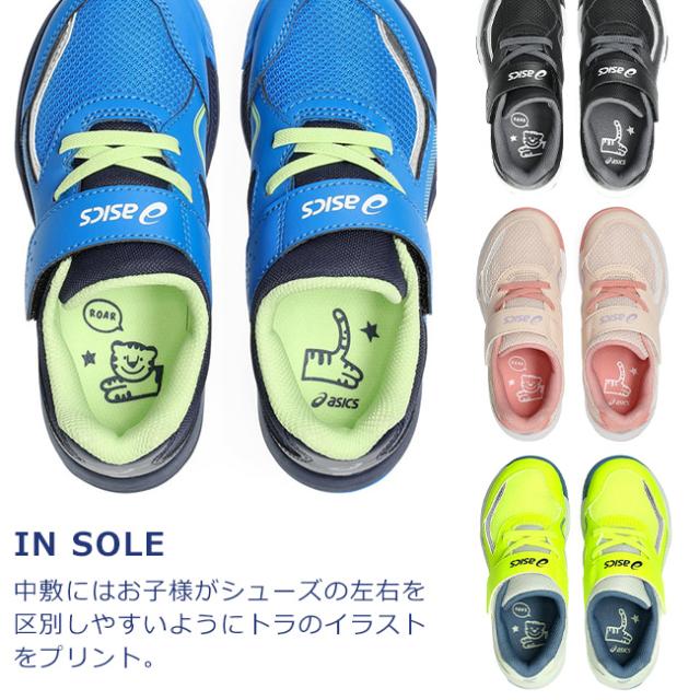 アシックス キッズ レーザービーム 2足セット スニーカー 走りやすい 