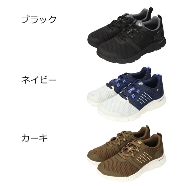 アシックス ラクウォーク スニーカー ライザップ ウォーキングシューズ