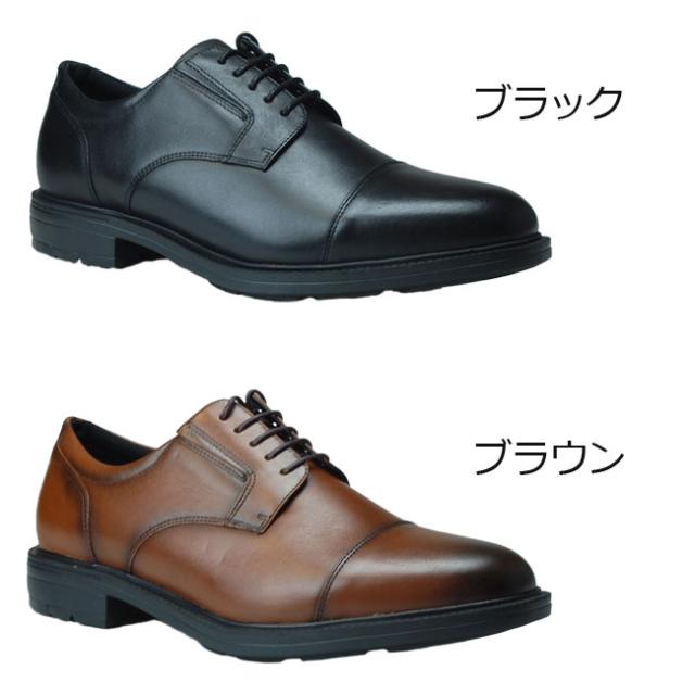 テクシーリュクス ビジネススシューズ メンズ TU-7796 本革 幅広 4E 外