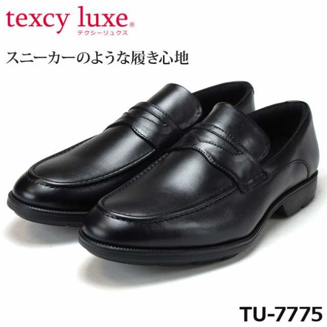 テクシーリュクス ビジネススシューズ メンズ ブラック 黒 texcy luxe TU-7775 本革 アシックス商事の通販はau PAY マーケット  - はきもの広場