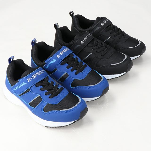 スニーカー キッズ ジュニア 走りやすい 軽量 マジックテープ