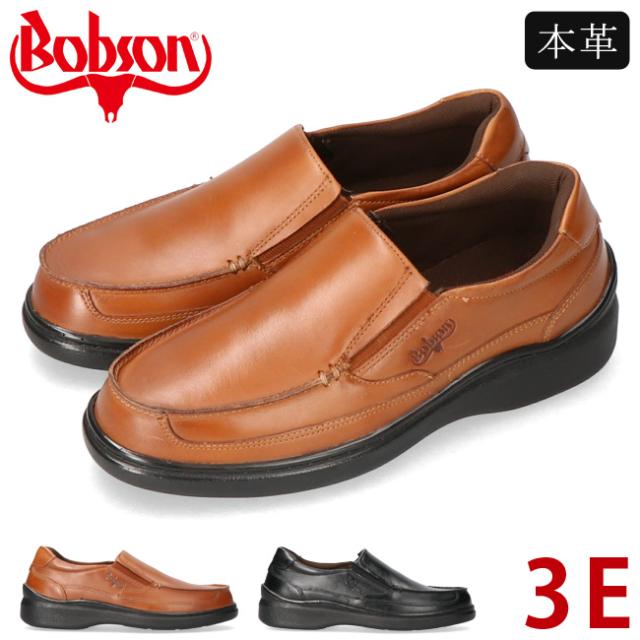 ボブソン ウォーキングシューズ 本革 3E 幅広 歩きやすい 軽量 ゆったり 牛革 紳士靴 カジュアルシューズ シューズ 靴 6102