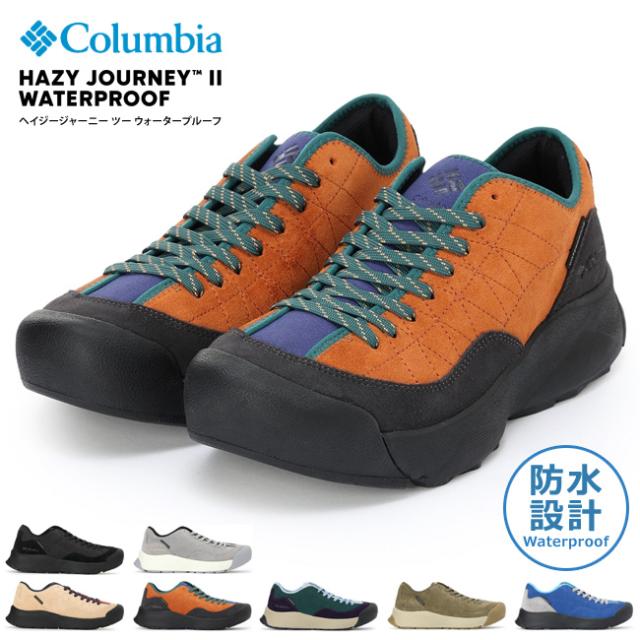コロンビア ヘイジージャーニー ツー ウォータープルーフ スニーカー メンズ レディース 防水 厚底 歩きやすい 滑らない アウトドア 雨 YU0154 シューズ 靴
