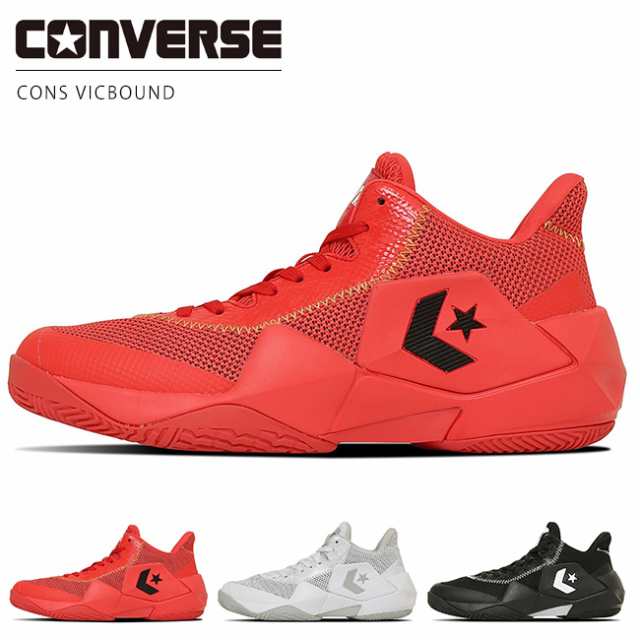 コンバース コンズ ヴィックバウンド バスケットシューズ スニーカー メンズ ハイカット ミッドカット 軽量 CONS VICBOUND シューズ 靴