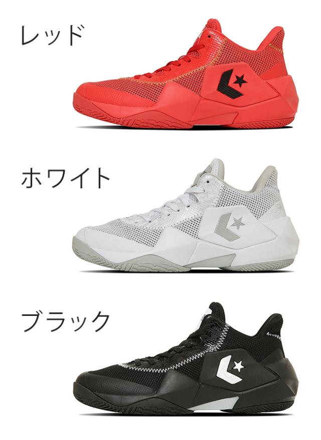 コンバース コンズ ヴィックバウンド バスケットシューズ スニーカー