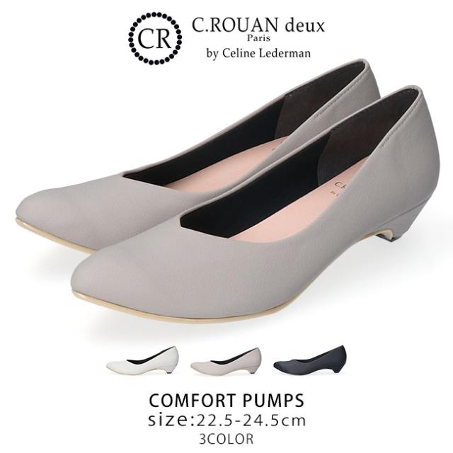 セルーアン パンプス レディース 痛くない ローヒール アーモンドトゥ 2E 歩きやすい 疲れない 軽量 おしゃれ CRA10001 靴の通販は