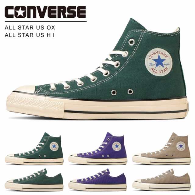 コンバース オールスター US OX HI レディース メンズ スニーカー ローカット ハイカット CONVERSE ALL STAR US OX  HI シューズ 靴｜au PAY マーケット