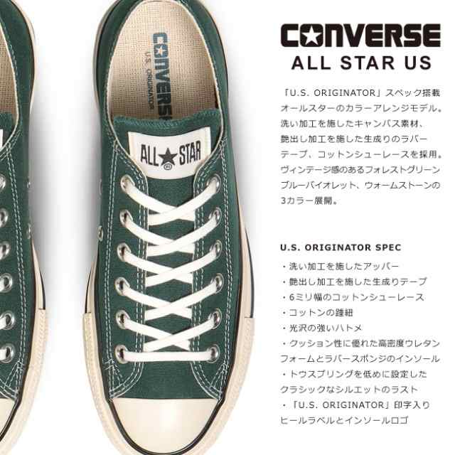 コンバース オールスター US OX HI レディース メンズ スニーカー