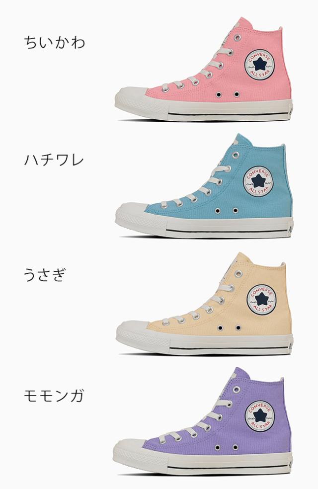 コンバース オールスター CL HI ちいかわ スニーカー レディース