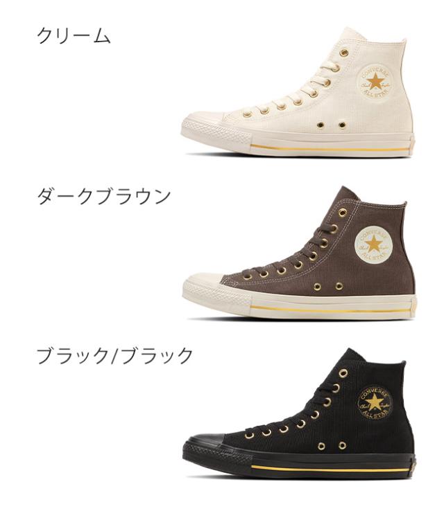 コンバース オールスター ゴールドストライプ Z HI レディース メンズ 
