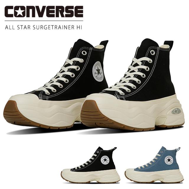 コンバース オールスター サージトレーナー HI スニーカー レディース メンズ 厚底 ハイカット ALL STAR SURGETRAINER HI シューズ 靴