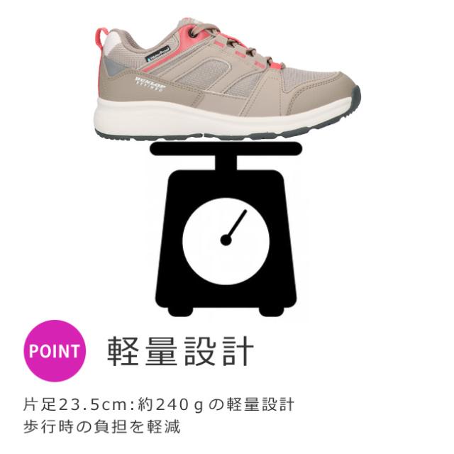 新品！即決！防水 23.5cm 幅広4E 軽量 DUNLOP ダンロップ アーバントラディション U435 WP ワイン レディース スニーカー ≪ダンロップDUNLOP≫本革⁄4E幅広\u0026防水⁄足に優しい快適設計B26.