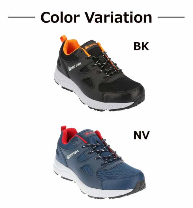 ファーストダウン メンズ スニーカー Fdm0122 Firstdown ブラック ネイビートレイルシューズ 軽量 幅広 防水 送料無料の通販はau Pay マーケット はきもの広場