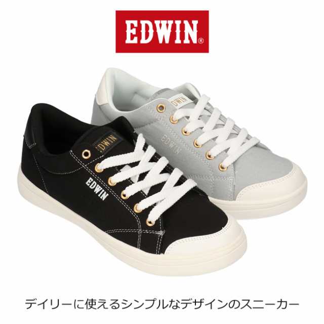 エドウィン スニーカー レディース 黒 Edwin Edw 4193 軽い 歩きやすい おしゃれ 運動靴 シューズ 靴の通販はau Pay マーケット はきもの広場