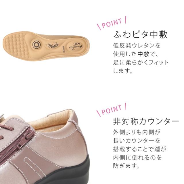 ムーンスター イブ コンフォートシューズ レディース スニーカー