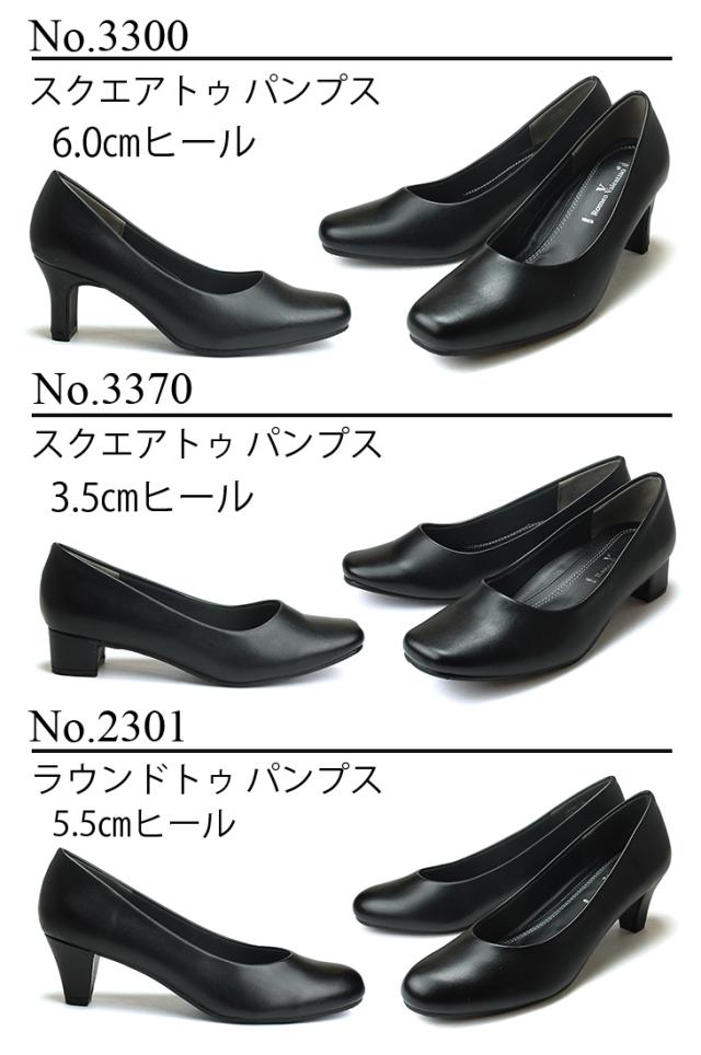 ロメオバレンチノ プレーンパンプス 痛くない 歩きやすい 疲れない 黒