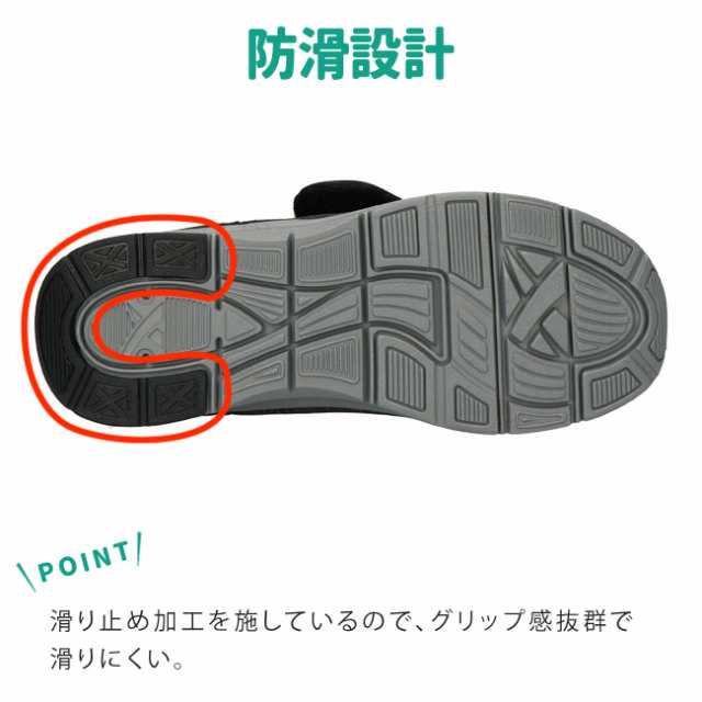 介護シューズ スニーカー レディース 黒 軽量 幅広 4E マジック