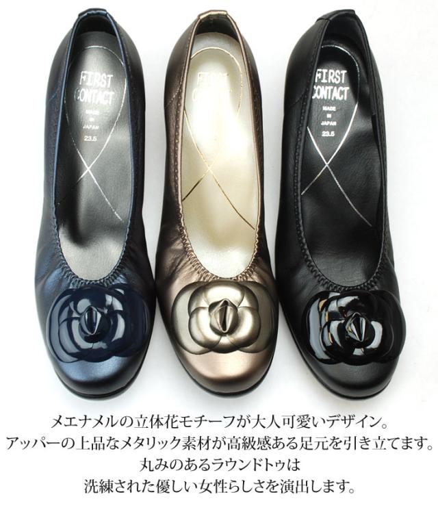 CHANELウェッジソールパンプス パンプス 痛くない 歩きやすい 日本製 レディース ウェッジ