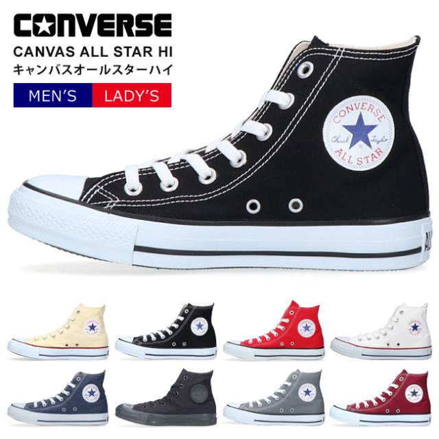 コンバース スニーカー キャンバス オールスター HI メンズ レディース スニーカー ハイカット CANVAS ALL STAR HI  国内正規品 シューズ 靴の通販は 5,480円
